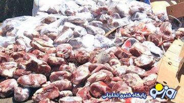 گوشت‌های فاسد از مغولستان به تهران/ بوی تعفن ۷۰ تن گوشت و ضرر ۲۱ میلیاردی/ جزئیات اقدام پلیس
