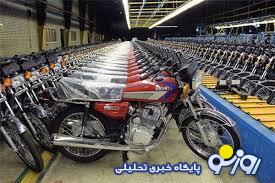 عیدی پلیس راهور به صاحبان موتورسیکلت های توقیفی / ترخیص عید تا عید + جزییات