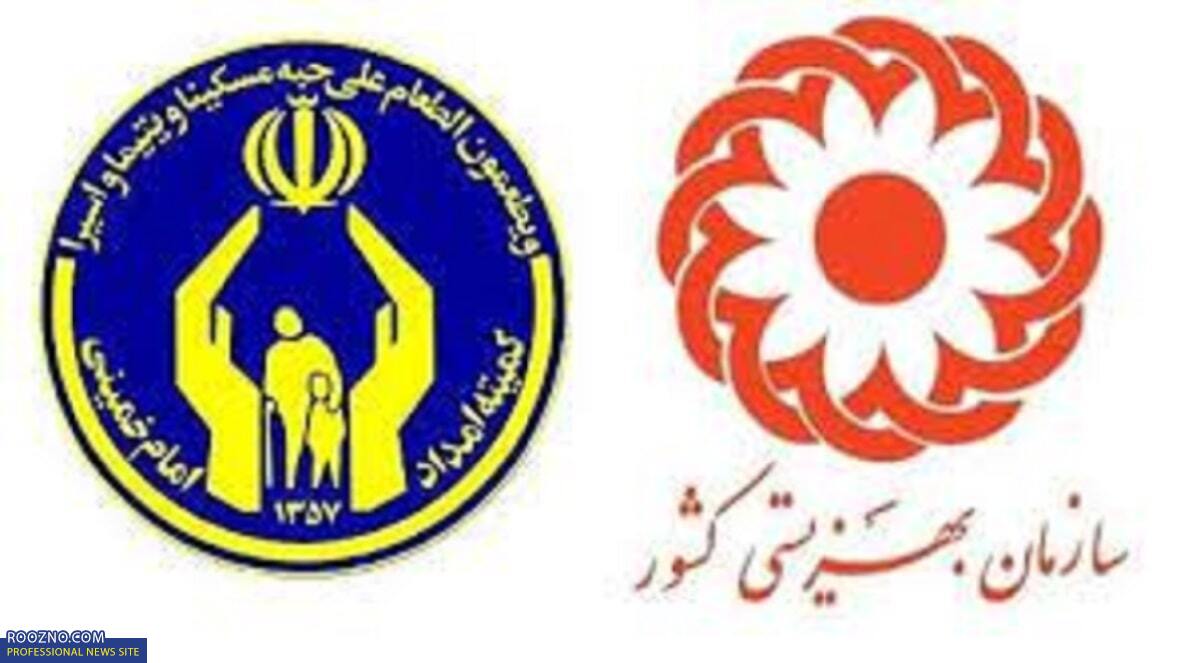 پرداخت نفری 2 میلیون برای مددجویان بهزیستی و کمیته امداد؟ پرداخت نفری 2 میلیون برای مددجویان بهزیستی و کمیته امداد؟