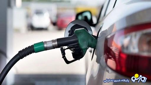 جزئیات جدید از تغییر قیمت بنزین