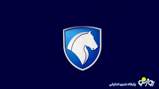 آغاز مزایده جدید محصولات ایران خودرو ویژه تیرماه