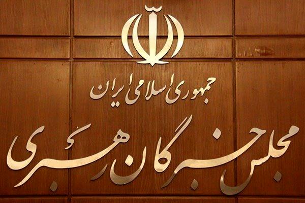 ماجرای نامه «تعیین جانشینی رهبری» چیست