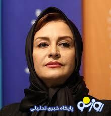 چهره باورنکردنی مریلا زارعی با چادر و حجاب اسلامی + عکس شوکه کننده در حرم حضرت معصومه