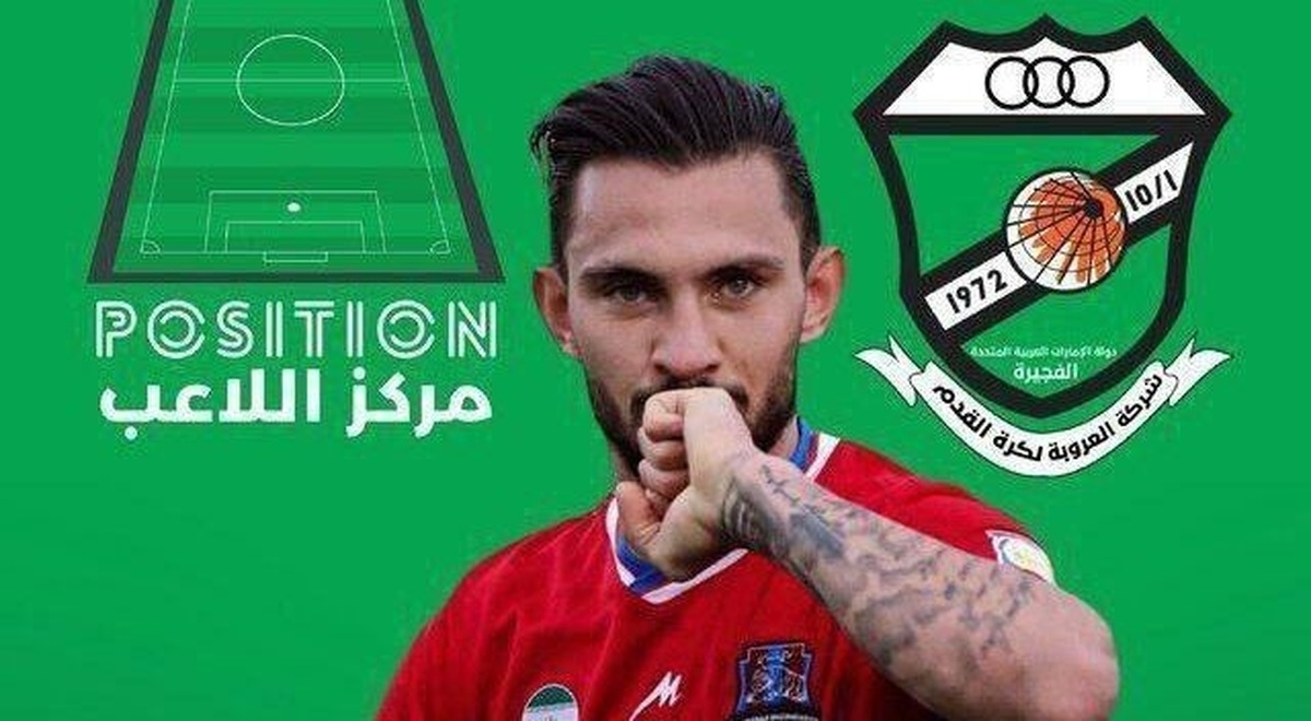 این ستاره به پرسپولیس قول داد با العروبه ثبت کرد!