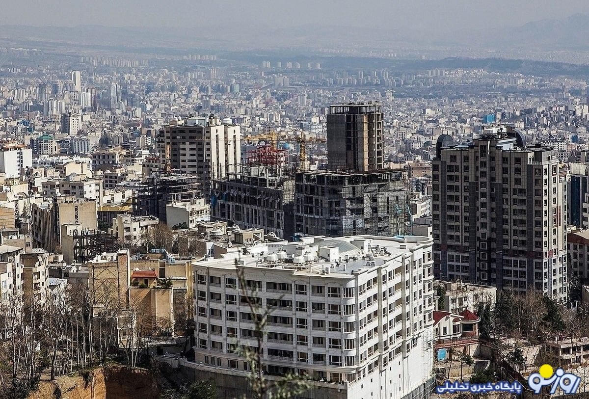 قیمت واحد‌های مسکونی تازه ساز در تهران