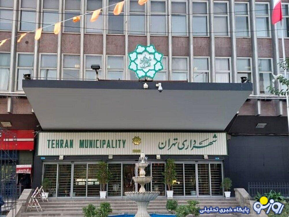 افشای قرارداد چند هزار میلیاردی غیر قانونی در شهرداری تهران/ سوده نجفی جنجال به پا کرد