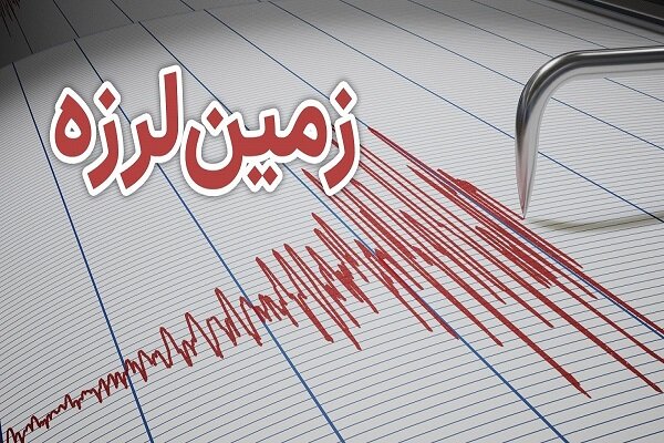 زلزله نسبتا شدید این بخش از ایران را لرزاند