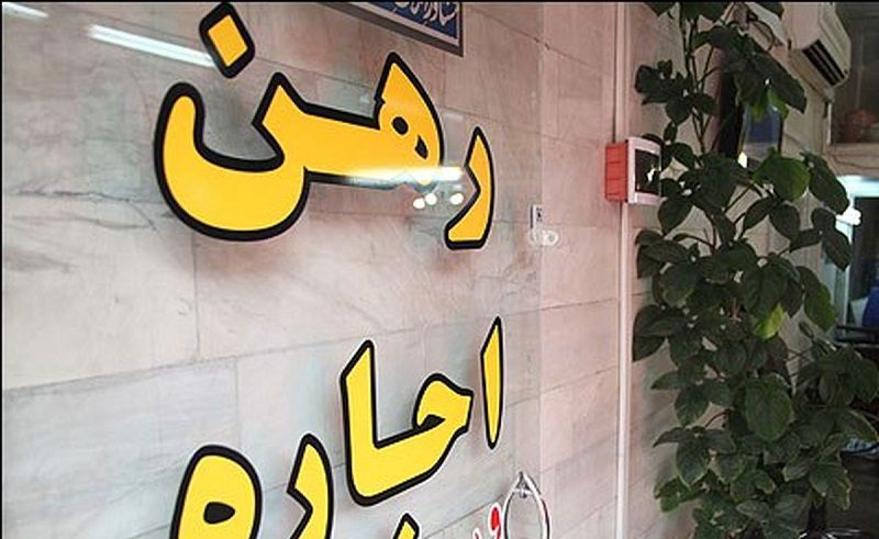 قیمت رهن و اجاره آپارتمان در 22 منطقه تهران