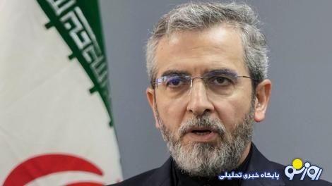سرپرست وزارت خارجه: ایران آماده از سرگیری مذاکرات هسته‌ای با آمریکا است