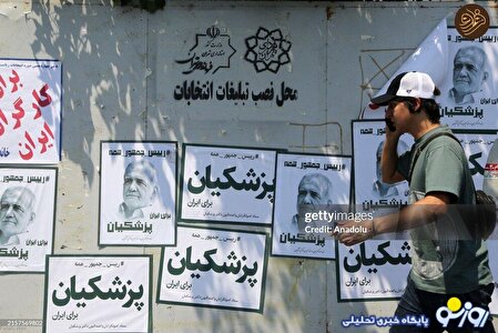 تبلیغات نامزد‌های انتخابات در تهران/عکس