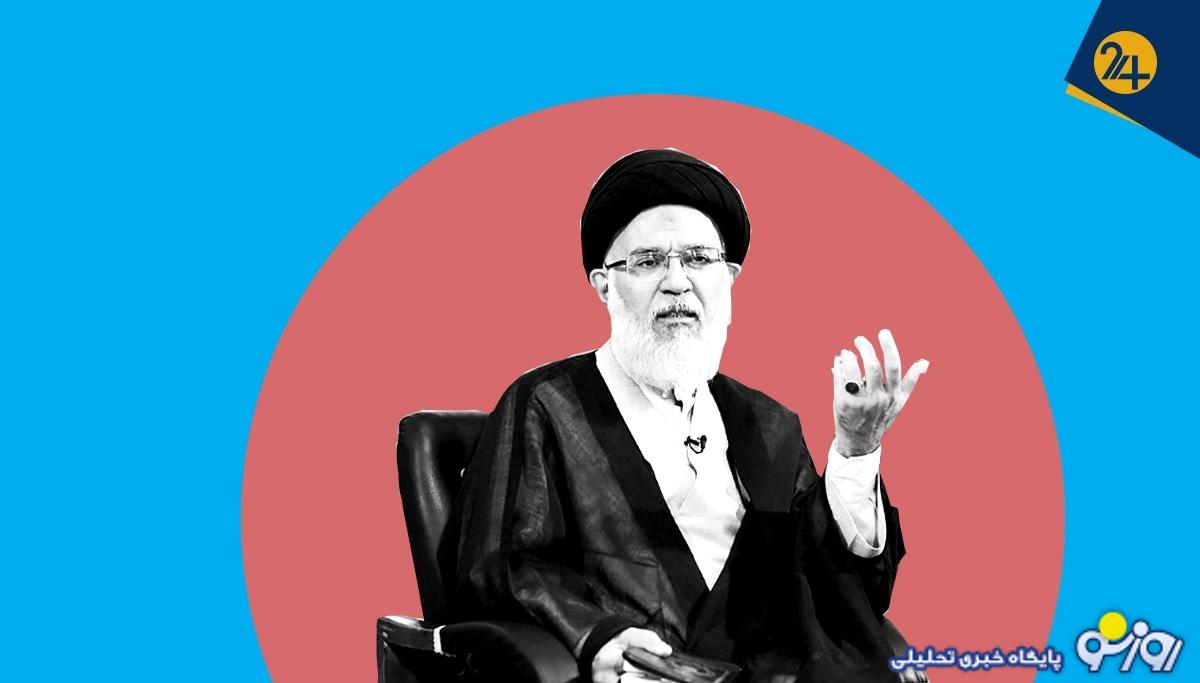 محمدمهدی میرباقری کیست؟ | از مخالفت با مدرنیته غربی تا رویای رهبری