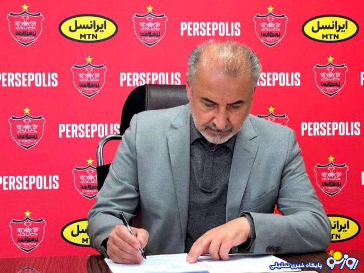 ادعای جنجالی مدیرعامل باشگاه پرسپولیس سوژه شد