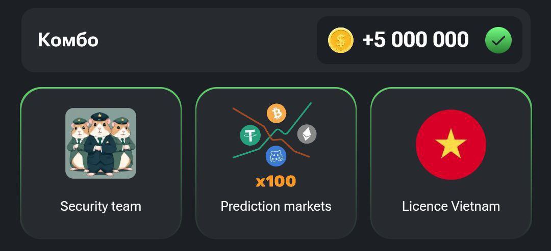 کارت همستر کامبت