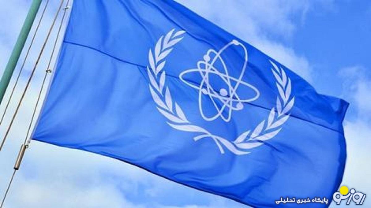 گزارش جدید آژانس درباره برنامه هسته‌ ای ایران/ایران ۴ سانتریفیوژ جدید در پایگاه فردو نصب کرد