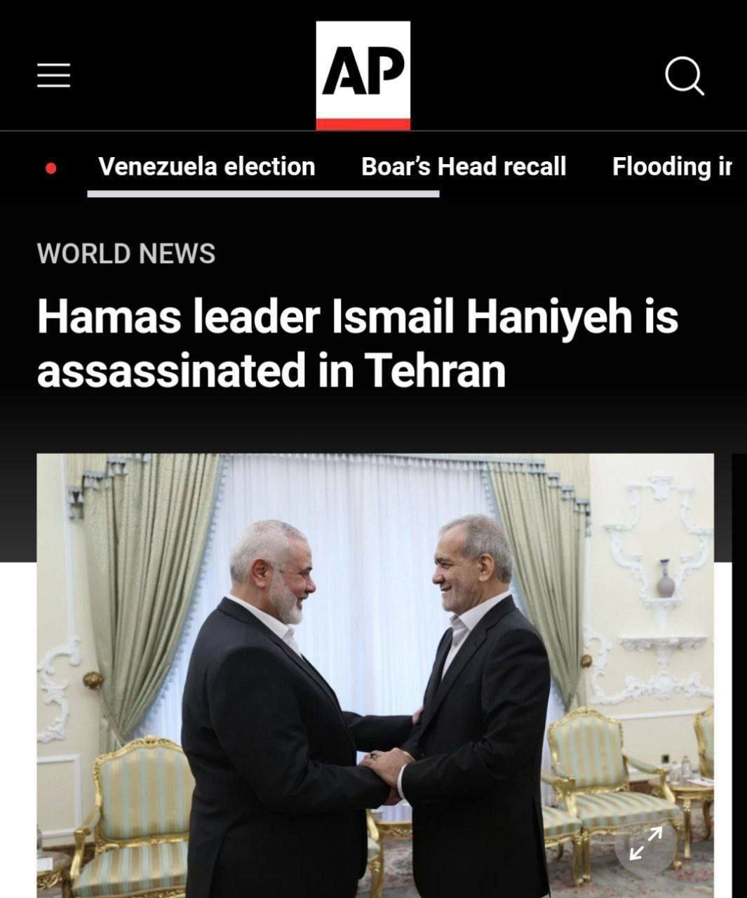 خبر ترور اسماعیل هنیه در صدر اخبار جهان قرار گرفت
