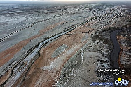 آلودگی خشک شدن تالاب گاوخونی/عکس