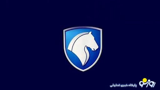 آغاز ثبت نام جدید ایران خودرو ویژه ی مرداد 1403 + لینک ثبت نام