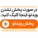 ادعای جالب پرسپولیسی سابق: بهترین بازیکن ایران هستم!