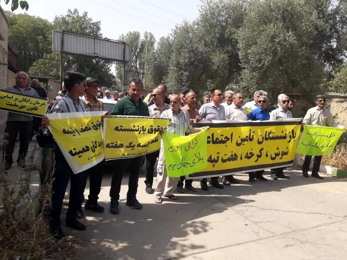 تجمع اعتراضی بازنشستگان و فرهنگیان بازنشسته مقابل صندوق بازنشستگی کشوری
