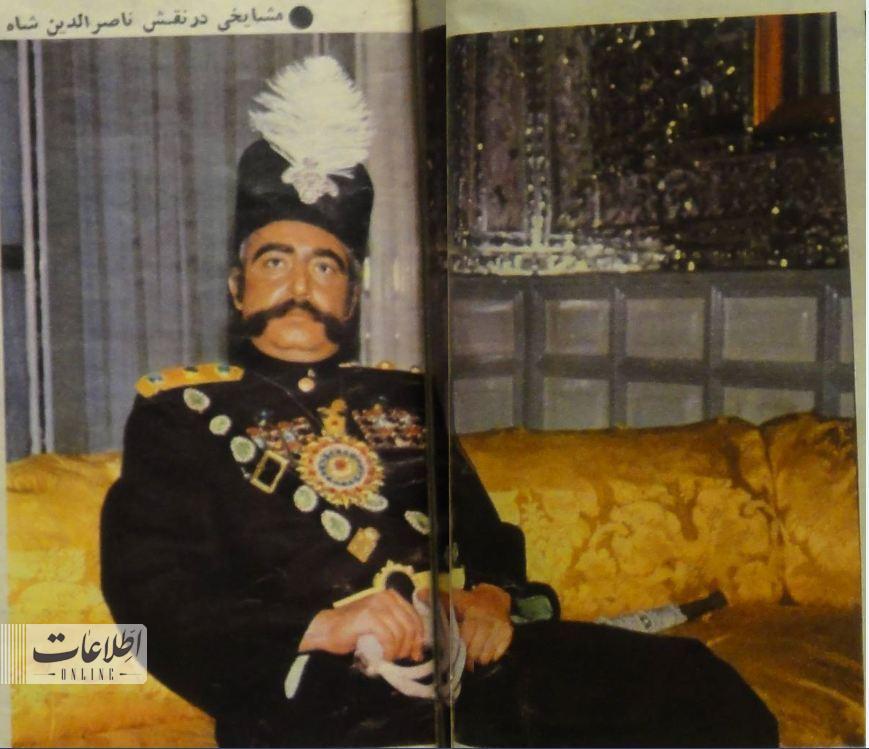تصاویری دیده نشده از ناصر ملک‌مطیعی، جمشید مشایخی و زری خوشکام در کاخ گلستان