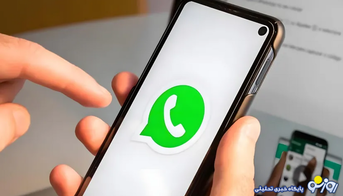 واتساپ با این قابلیت جدید روی دست تلگرام بلند می‌شود