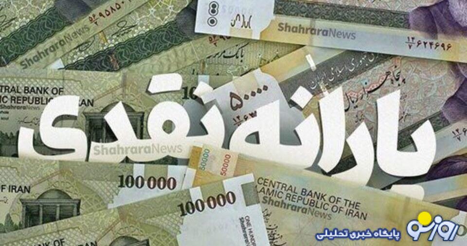 برنامه یارانه‌ای دولت با پیوست عدالت