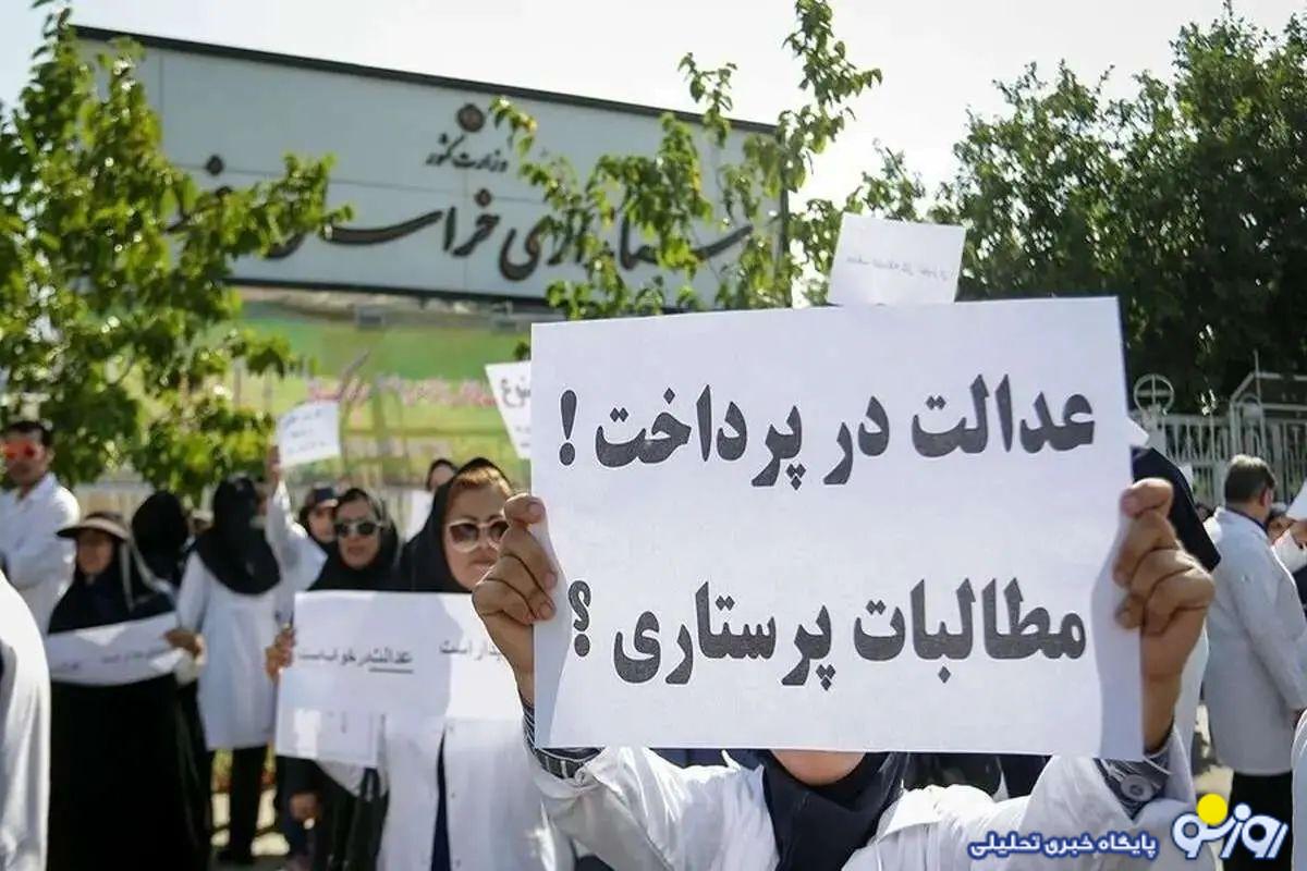 اعتراض پرستاران تا تحقق واقعي خواستهها اعتراض پرستاران تا تحقق واقعي خواستهها