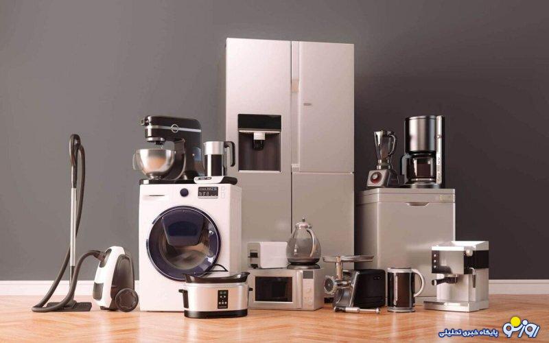 آغاز مزایده ۱۰۰ هزار لوازم خانگی خارجی از فردا + شرایط آغاز مزایده ۱۰۰ هزار لوازم خانگی خارجی از فردا + شرایط