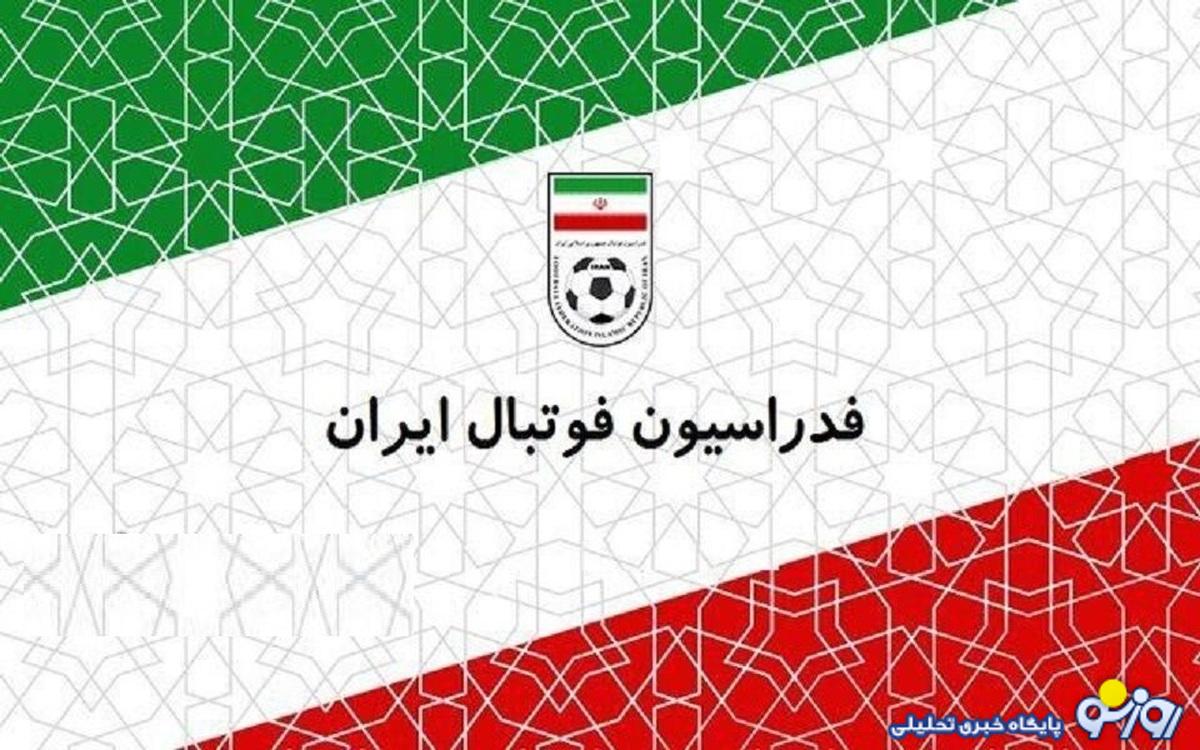 ۳ پیشنهاد فدراسیون ایران به AFC را بشناسید