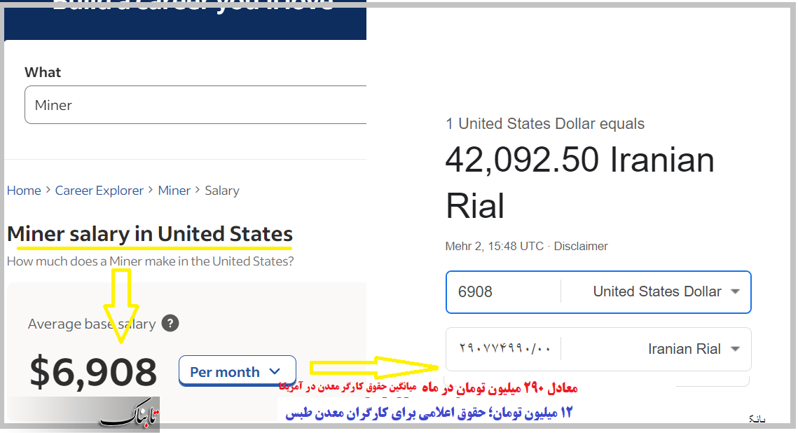 آقای میدری، فاصله‌‌تان با عباس آخوندی زیاد نیست