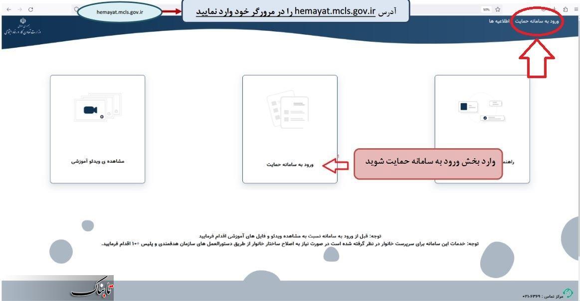 چگونه بفهمیم دهک چندم هستیم؟