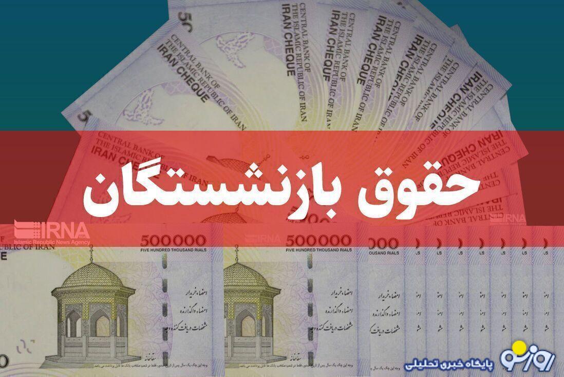 در جلسه اخیر مدیران سازمان برنامه و صندوق بازنشستگی با فرهنگیان بازنشسته و بازنشستگان کشوری درباره همسان سازی حقوق چه گذشت؟