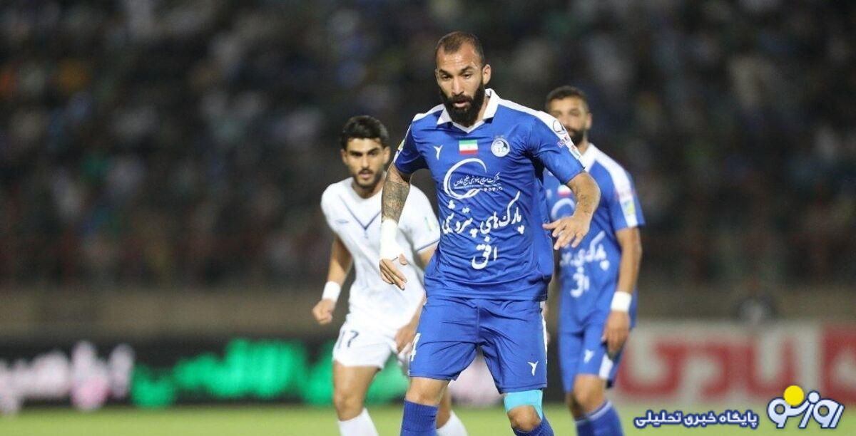 خبر خوب برای استقلال پیش از دیدار با الهلال