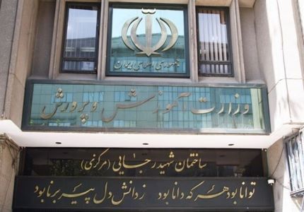 جزئیات جداول طرح شده همسان سازی حقوق فرهنگیان بازنشسته، بازنشستگان آموزش و پرورش، وزارت بهداشت و... در جلسه با رئیس سازمان برنامه و بودجه