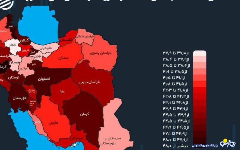 جابجایی شاخص فلاکت در نقشه ایران