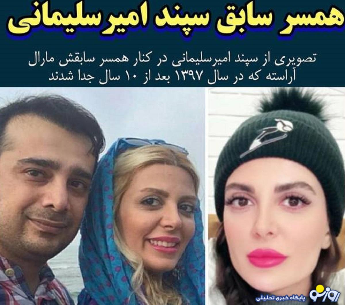 علت جدایی سپند امیرسلیمانی از همسر اولش چه بود؟/عکس