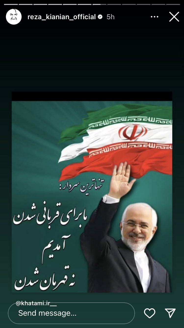 رضا کیانیان