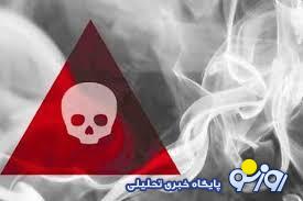 مسمومیت ۱۵ نفر از اهالی تربت حیدریه با مونوکسید کربن