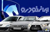 قیمت خودرو امروز 28 فروردین 1404