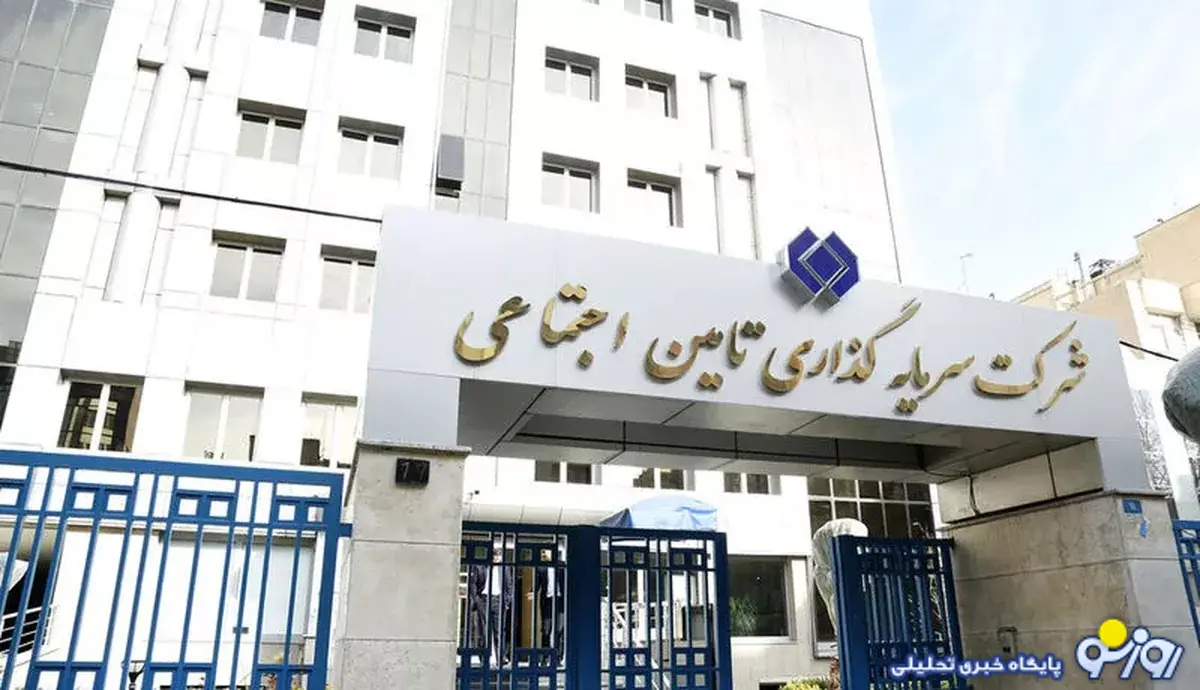 حقوقهای شستا بر چه مبنایی پرداخت میشود؟ حقوقهای شستا بر چه مبنایی پرداخت میشود؟