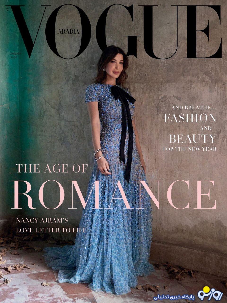 پوشش متفاوت نانسی عجرم برای سال نومیلادی پوشش متفاوت نانسی عجرم برای سال نومیلادی