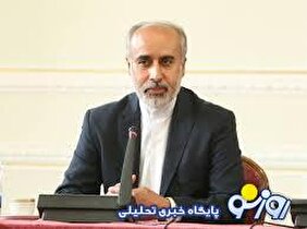 ناصر کنعانی: هدف آمریکا تولید و بازتولید چرخه خشونت بوده است