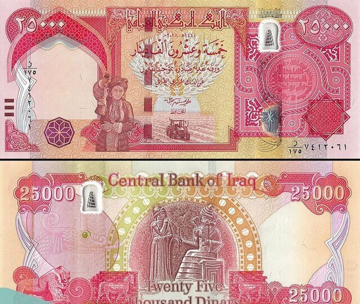قیمت دینار عراق، امروز شنبه ۱۳ دی ۱۴۰۴ قیمت دینار عراق، امروز شنبه ۱۳ دی ۱۴۰۴