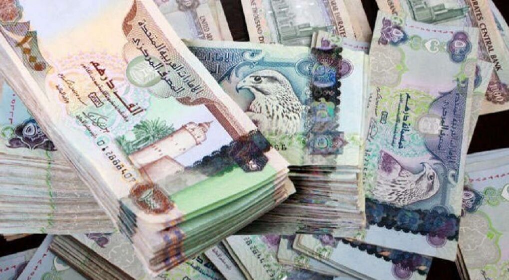 قیمت درهم امارات، امروز شنبه ۱۳ دی ۱۴۰۴ قیمت درهم امارات، امروز شنبه ۱۳ دی ۱۴۰۴