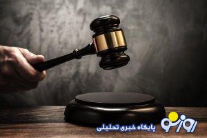 آقای قالیباف با تصویب طرح تشکیل پلس قضایی در مجلس همچون پلیس ۱۱۰ یادگاری ستودنی بجای گذارید آقای قالیباف با تصویب طرح تشکیل پلس قضایی در مجلس همچون پلیس ۱۱۰ یادگاری ستودنی بجای گذارید