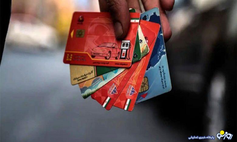 سرنوشت نامعلوم طرح انتقال سهمیه بنزین به کارت بانکی سرنوشت نامعلوم طرح انتقال سهمیه بنزین به کارت بانکی