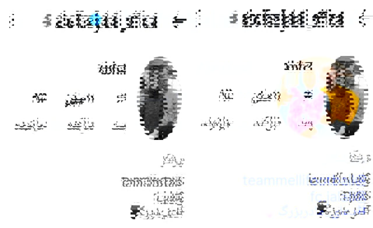 ابوالفضل جلالی