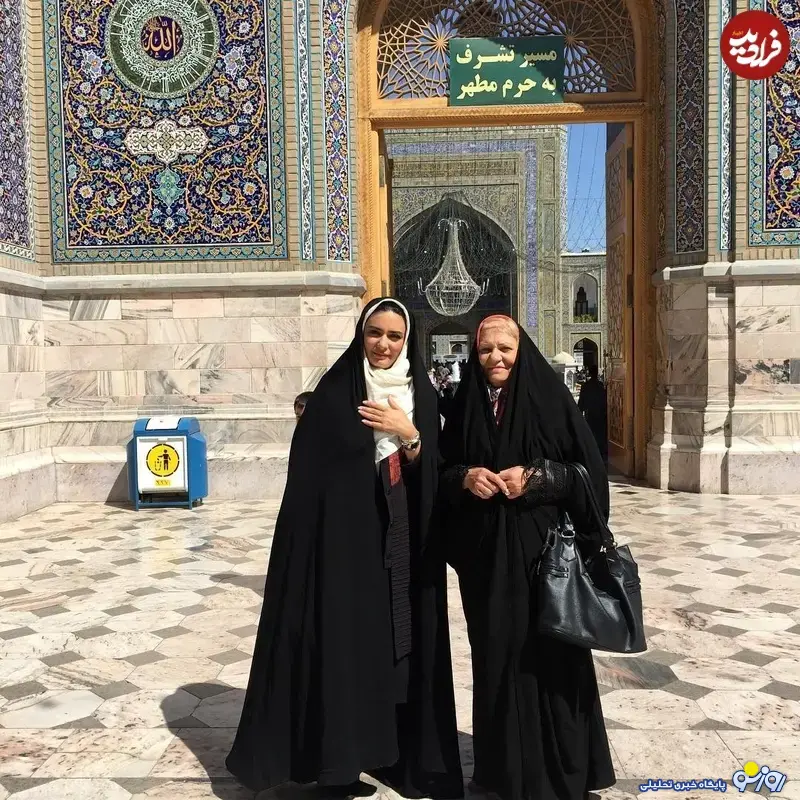 لیندا کیانی و مادرش در حرم امام رضا