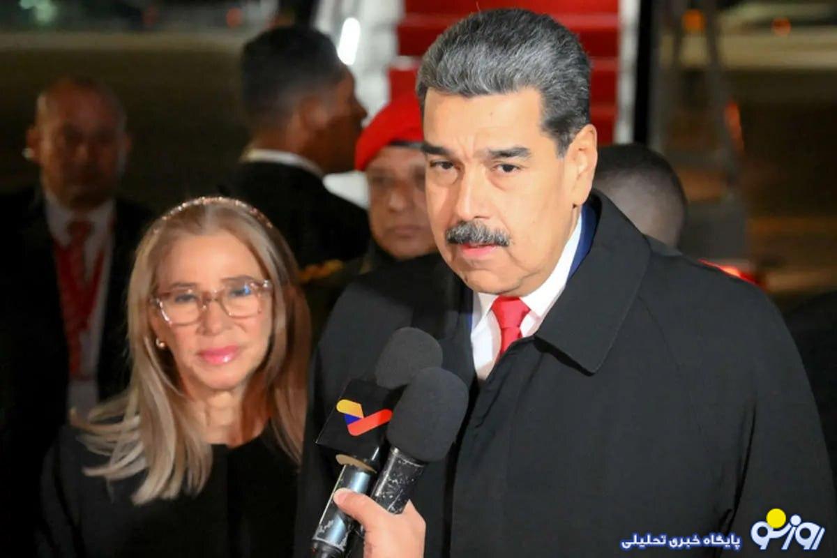 عکسی از زندان مادورو و همسرش در نیویورک عکسی از زندان مادورو و همسرش در نیویورک