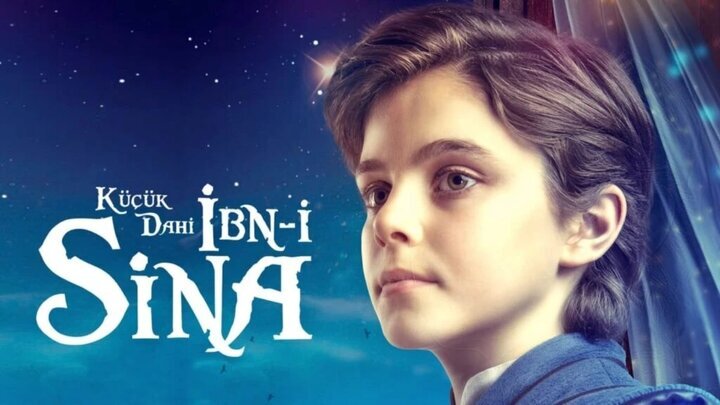 معرفی سریال ابن سینا: نابغه کوچک| یک اثر تلویزیونی ترکیهای متهم به مصادره مفاخر ایرانی معرفی سریال ابن سینا نابغه کوچک